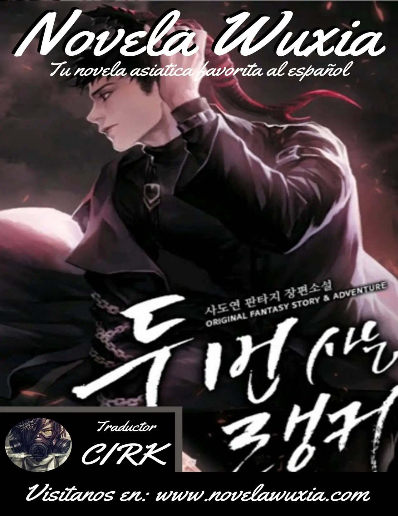 Segunda Vida Rankeando (2019) - Capítulo 25 - Página 1 - LectorTMOo
