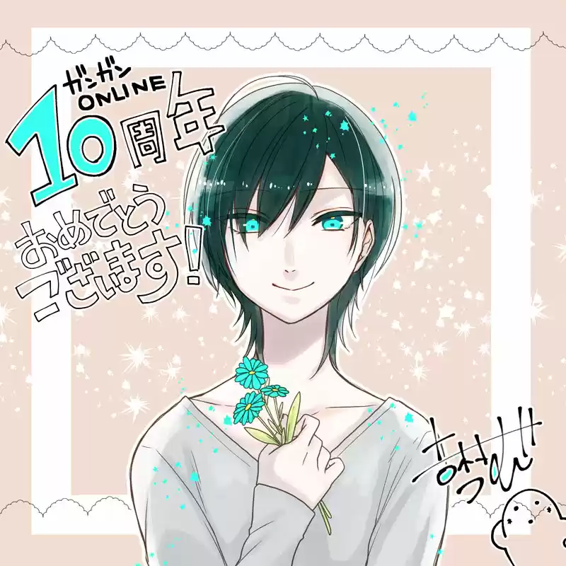 Seibetsu "Mona Lisa" no Kimi he. (2018) - Capítulo 8 - Página 41 - LectorTMOo