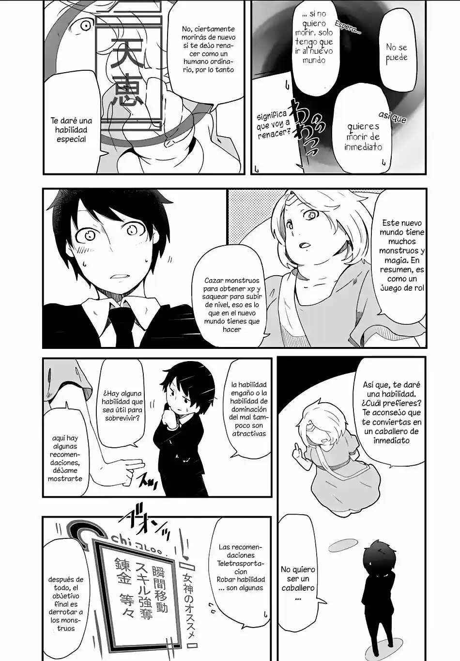 Seichou Cheat de Nandemo Dekiru you ni Natta ga, Mushoku dake wa Yamerarenai you desu (2017) - Capítulo 1 - Página 11 - LectorTMOo