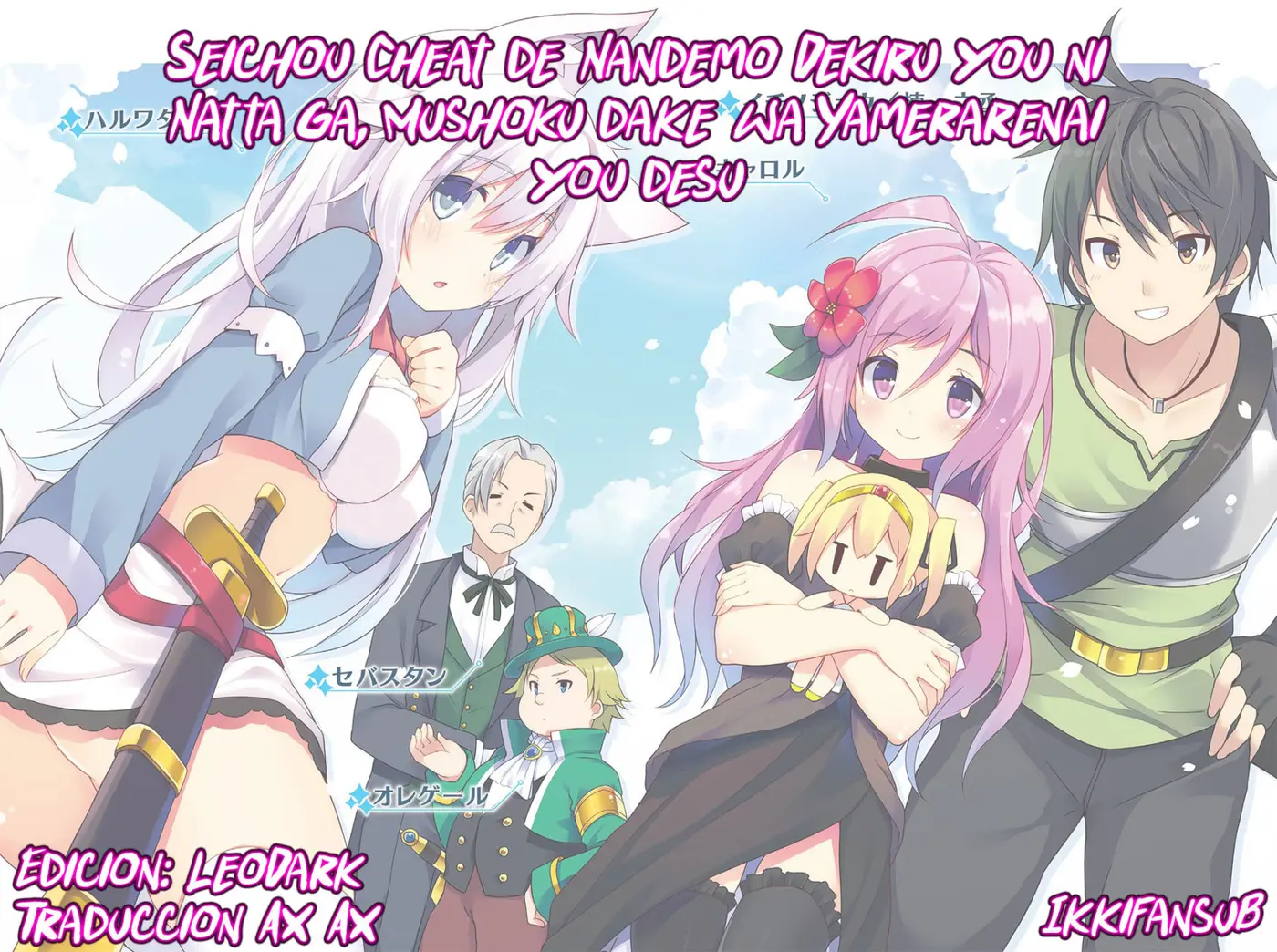 Seichou Cheat de Nandemo Dekiru you ni Natta ga, Mushoku dake wa Yamerarenai you desu (2017) - Capítulo 10.1 - Página 23 - LectorTMOo