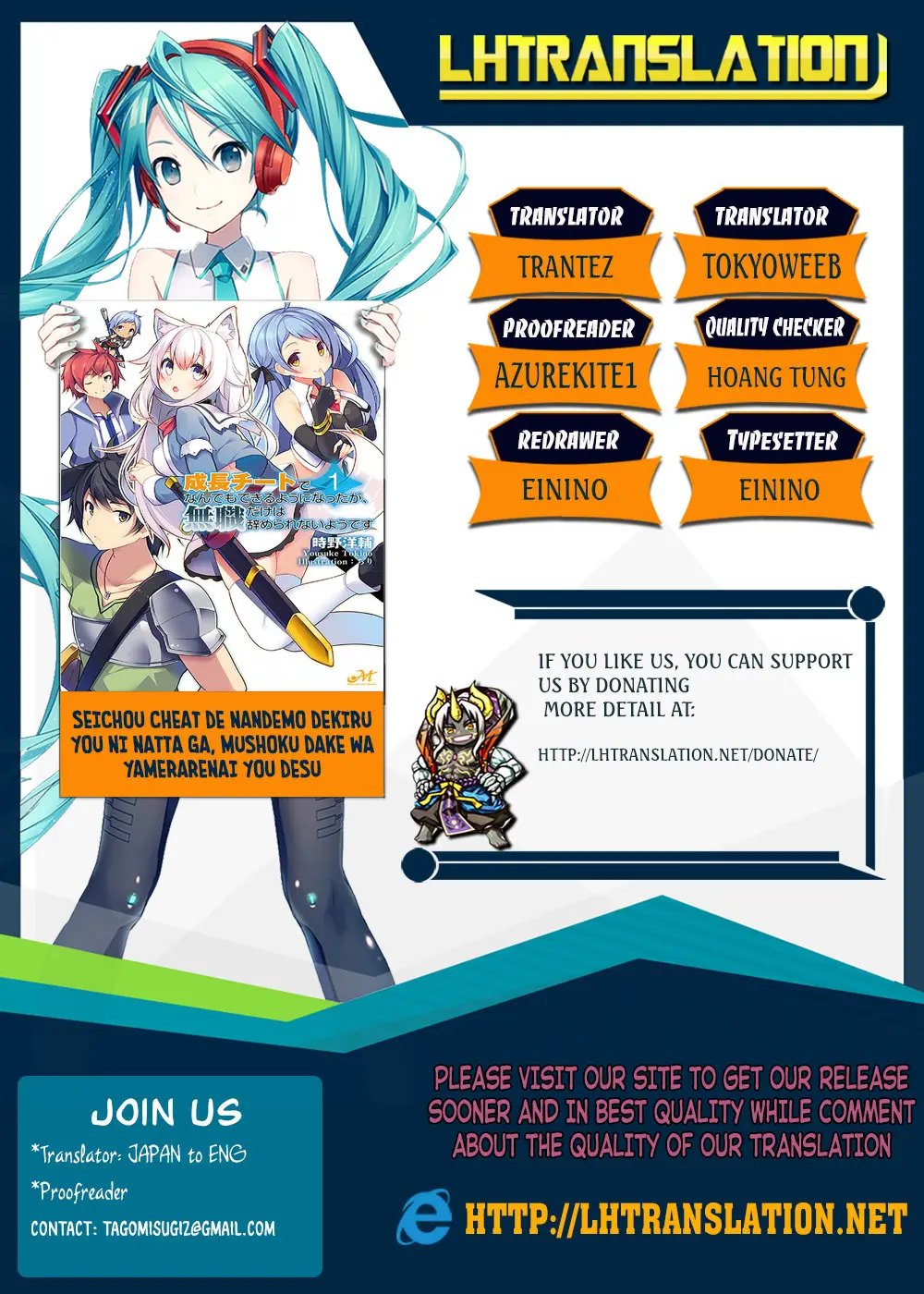 Seichou Cheat de Nandemo Dekiru you ni Natta ga, Mushoku dake wa Yamerarenai you desu (2017) - Capítulo 10 - Página 1 - LectorTMOo