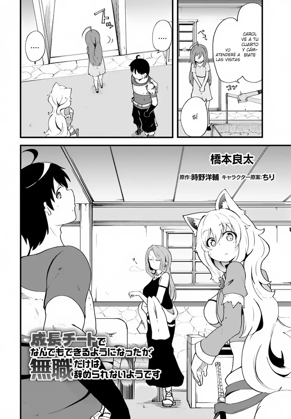 Seichou Cheat de Nandemo Dekiru you ni Natta ga, Mushoku dake wa Yamerarenai you desu (2017) - Capítulo 10 - Página 3 - LectorTMOo