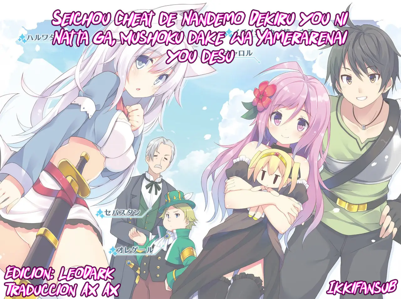 Seichou Cheat de Nandemo Dekiru you ni Natta ga, Mushoku dake wa Yamerarenai you desu (2017) - Capítulo 10 - Página 21 - LectorTMOo