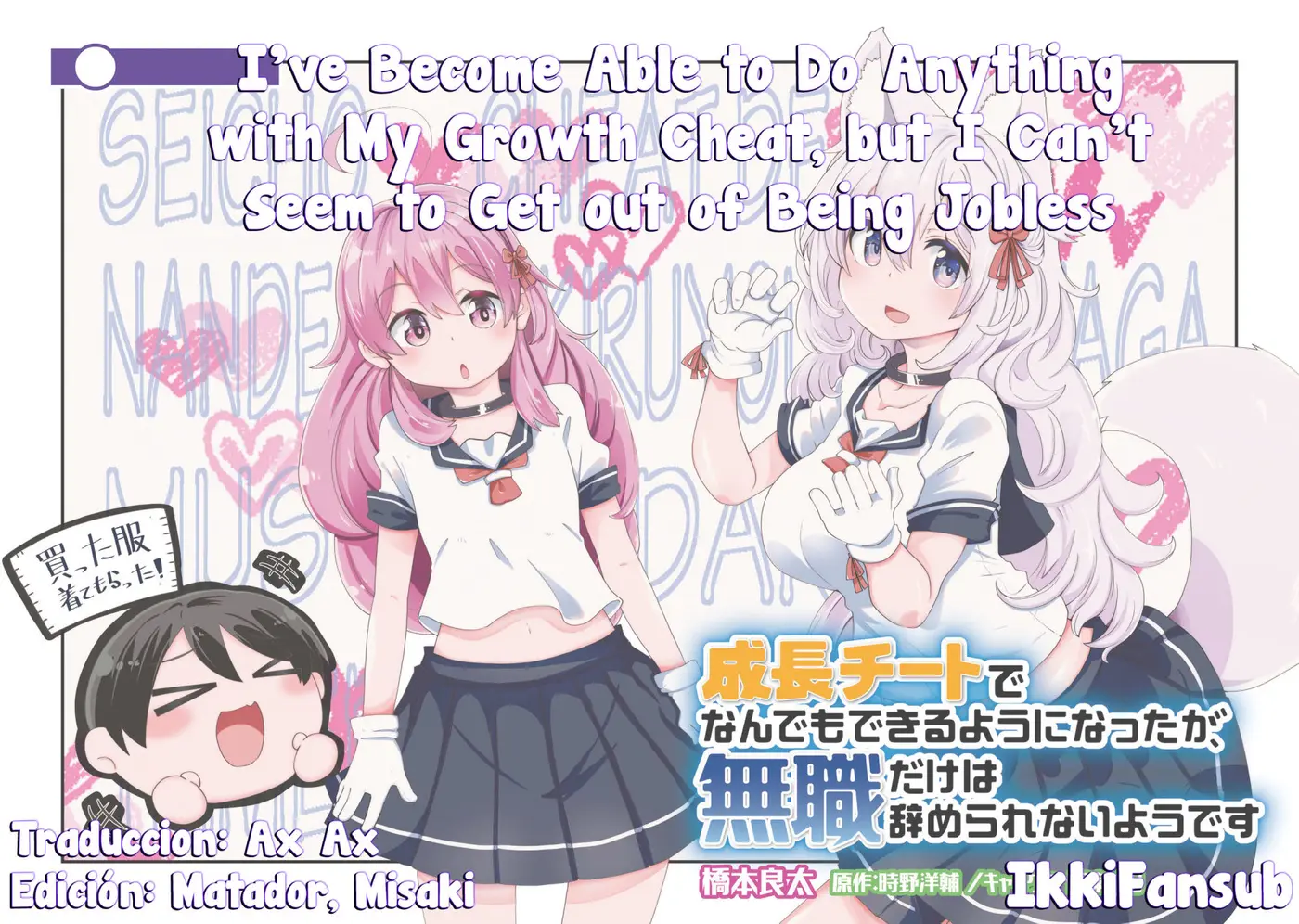 Seichou Cheat de Nandemo Dekiru you ni Natta ga, Mushoku dake wa Yamerarenai you desu (2017) - Capítulo 11 - Página 42 - LectorTMOo