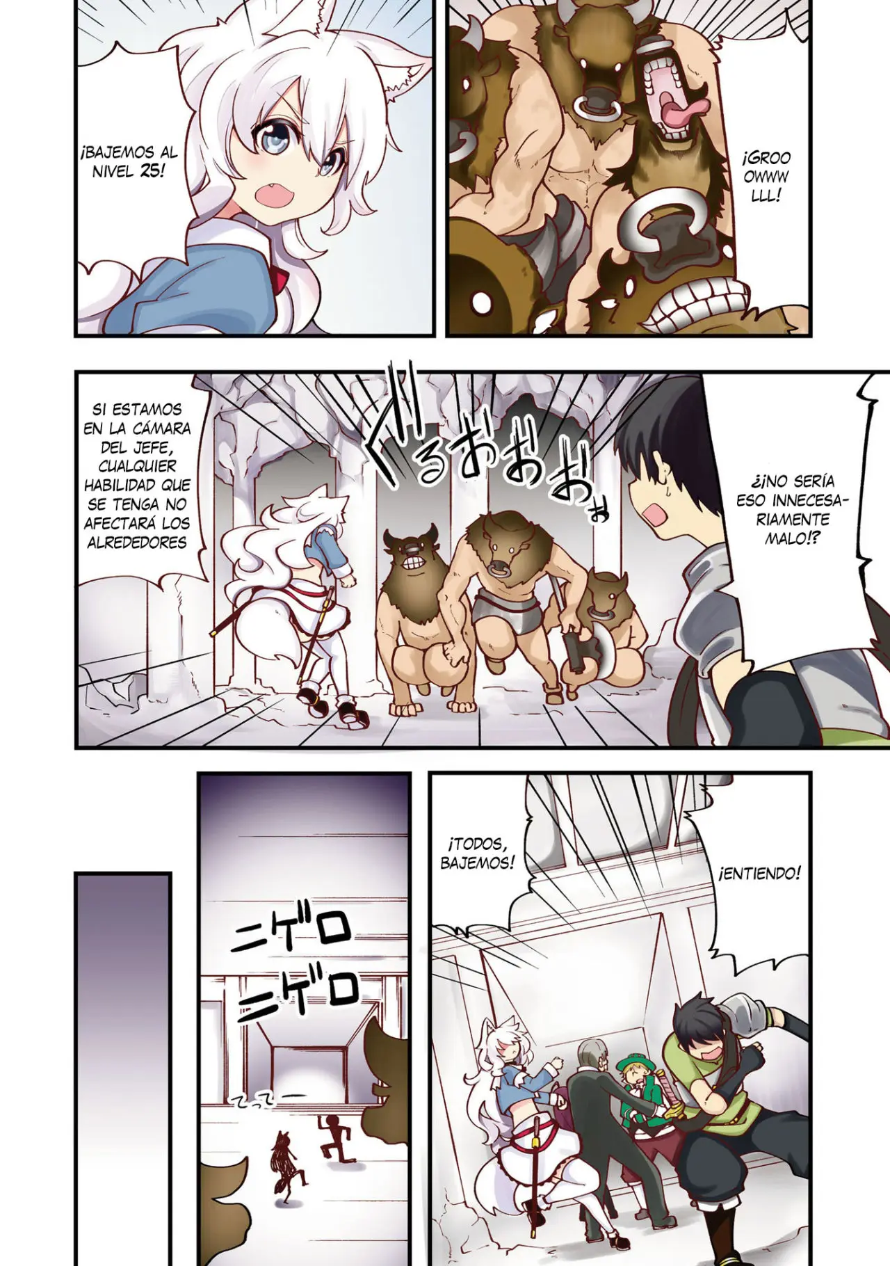 Seichou Cheat de Nandemo Dekiru you ni Natta ga, Mushoku dake wa Yamerarenai you desu (2017) - Capítulo 13 - Página 5 - LectorTMOo