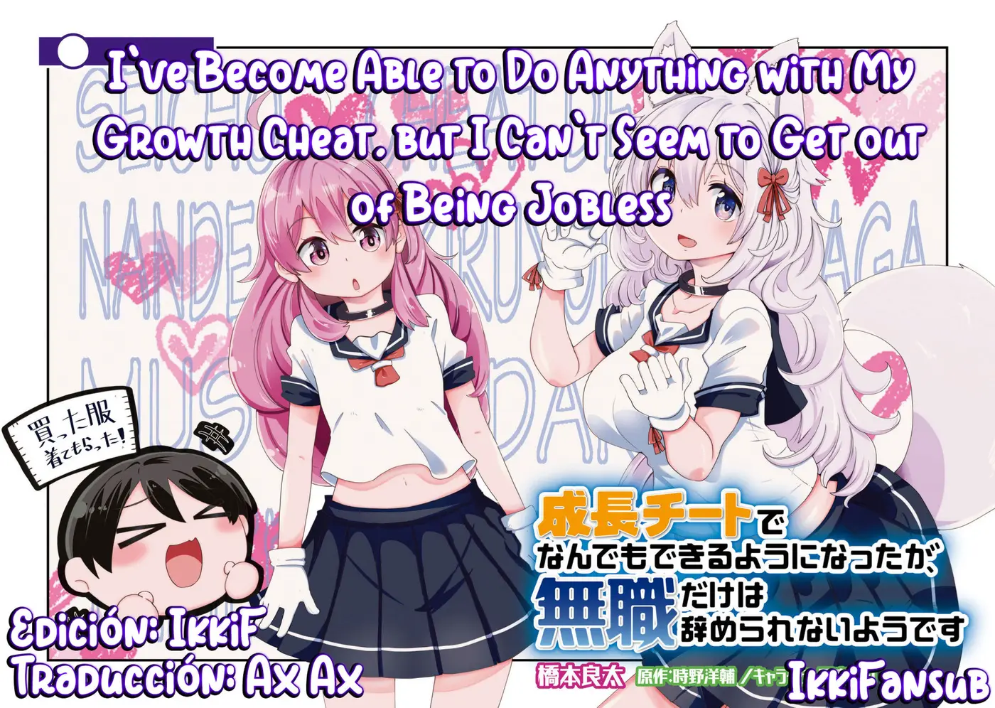 Seichou Cheat de Nandemo Dekiru you ni Natta ga, Mushoku dake wa Yamerarenai you desu (2017) - Capítulo 13 - Página 38 - LectorTMOo