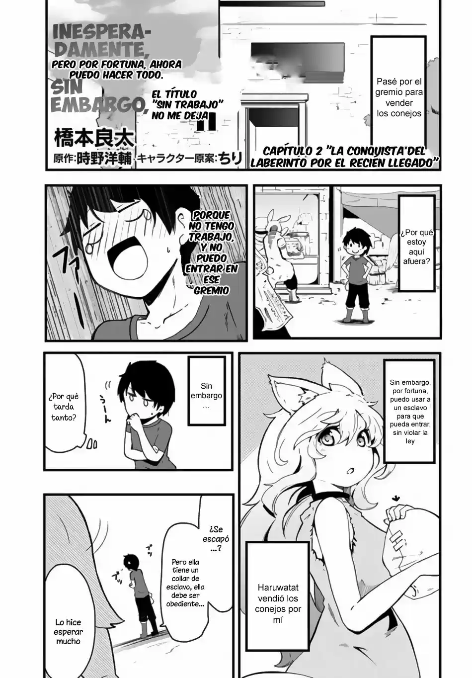 Seichou Cheat de Nandemo Dekiru you ni Natta ga, Mushoku dake wa Yamerarenai you desu (2017) - Capítulo 2 - Página 2 - LectorTMOo