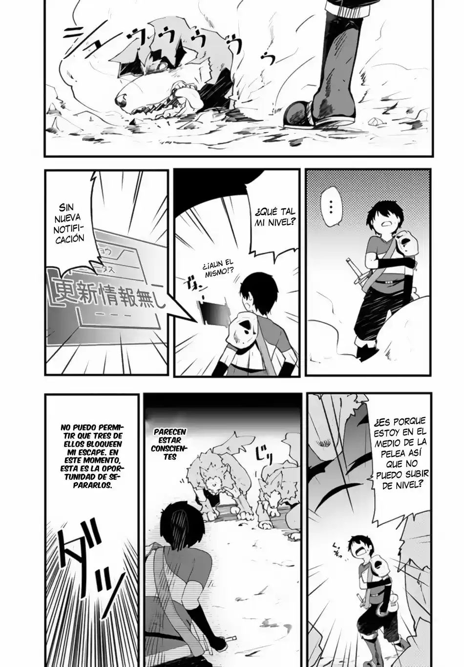 Seichou Cheat de Nandemo Dekiru you ni Natta ga, Mushoku dake wa Yamerarenai you desu (2017) - Capítulo 2 - Página 26 - LectorTMOo