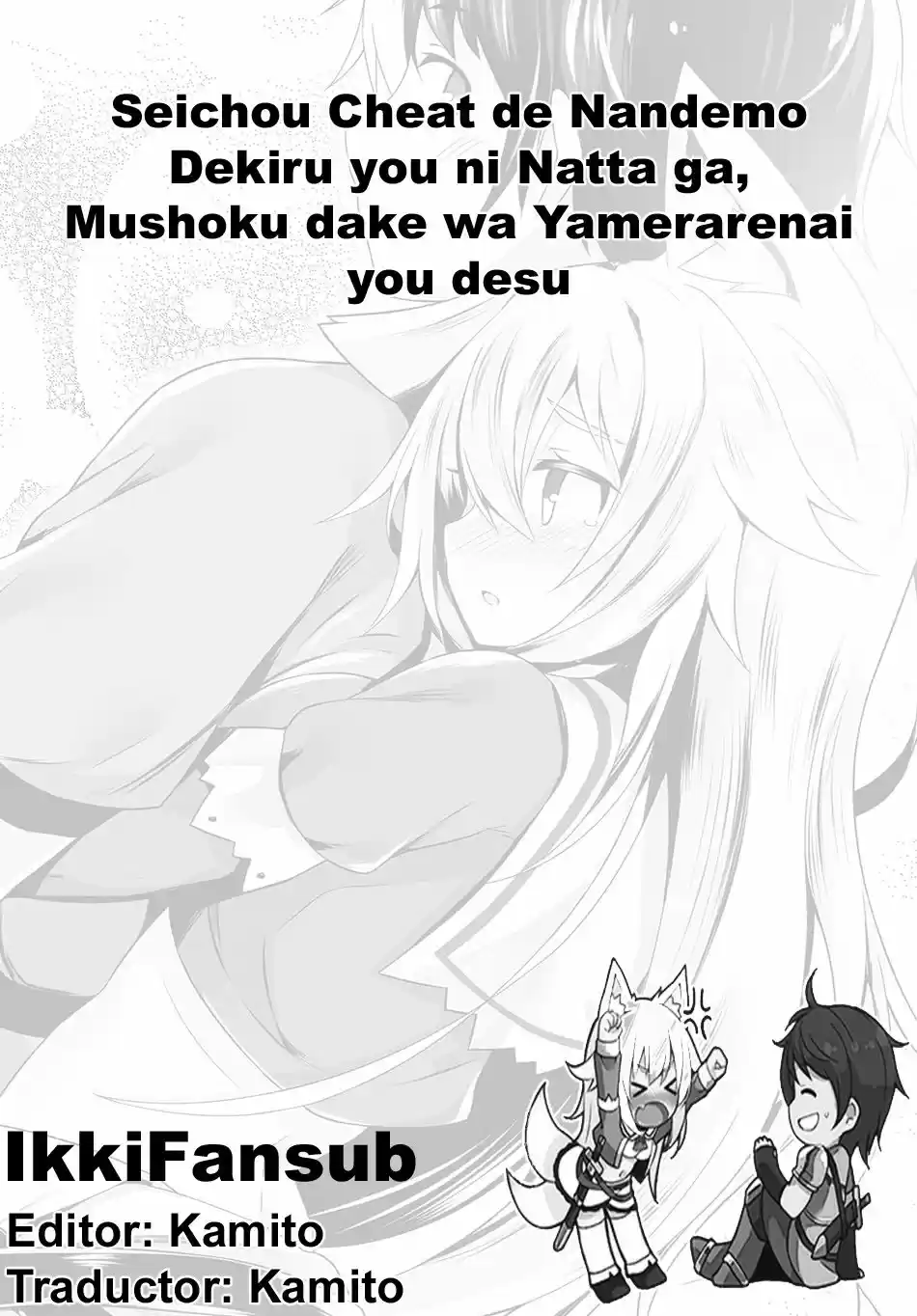 Seichou Cheat de Nandemo Dekiru you ni Natta ga, Mushoku dake wa Yamerarenai you desu (2017) - Capítulo 2 - Página 41 - LectorTMOo