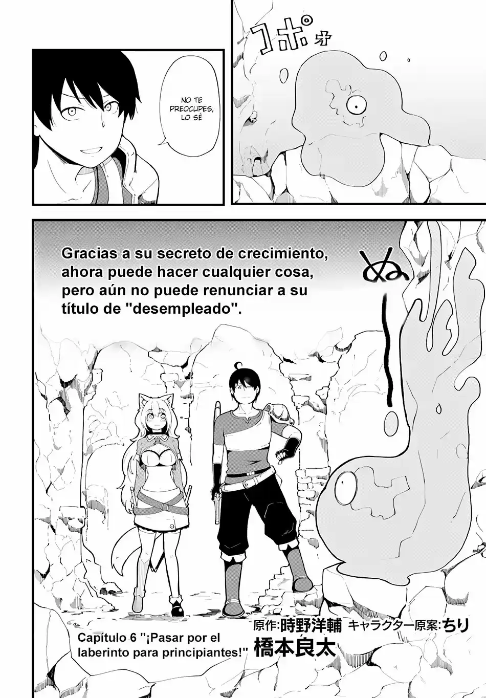 Seichou Cheat de Nandemo Dekiru you ni Natta ga, Mushoku dake wa Yamerarenai you desu (2017) - Capítulo 6 - Página 3 - LectorTMOo