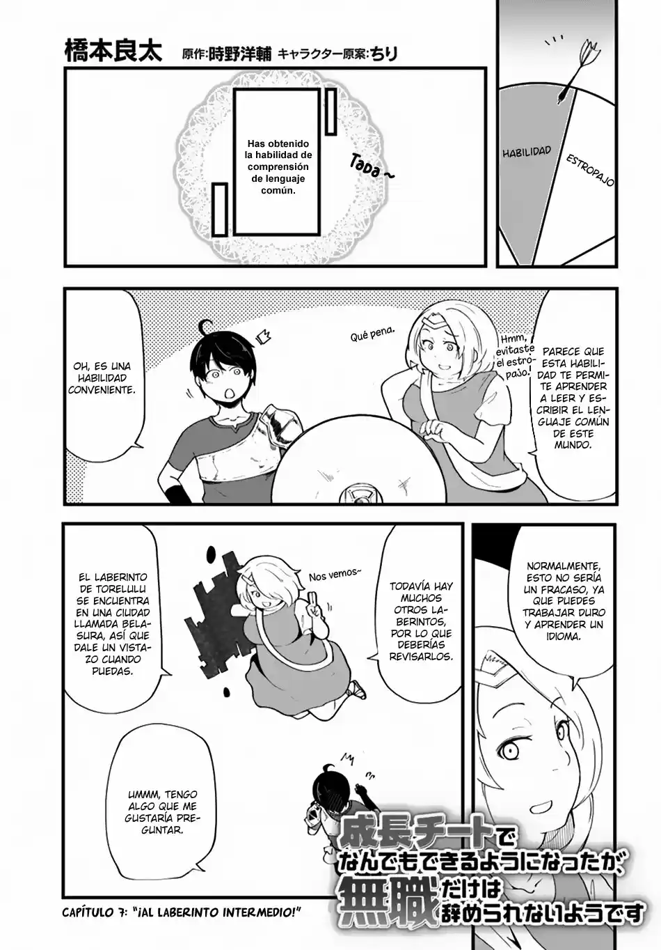 Seichou Cheat de Nandemo Dekiru you ni Natta ga, Mushoku dake wa Yamerarenai you desu (2017) - Capítulo 7 - Página 2 - LectorTMOo