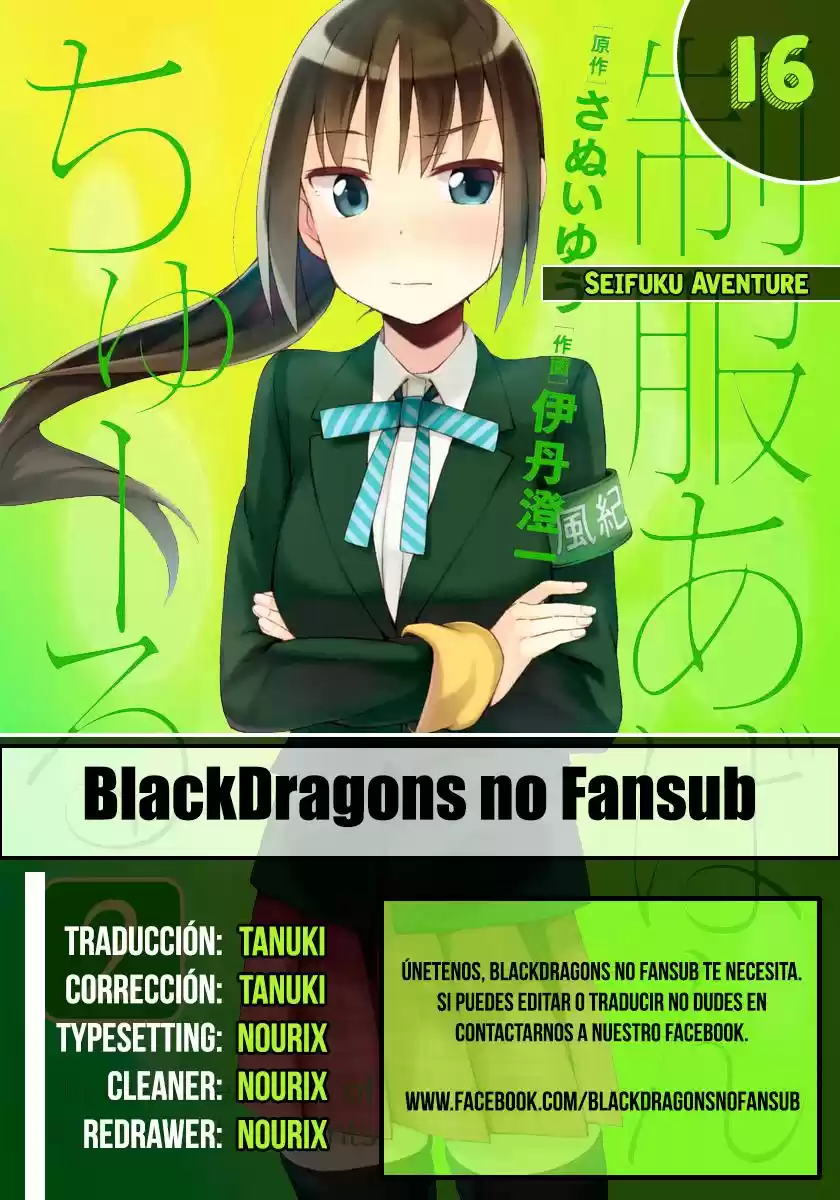 Seifuku Aventure (2013) - Capítulo 16 - Página 1 - LectorTMOo