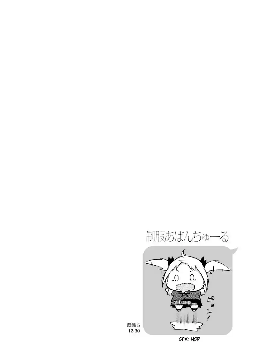 Seifuku Aventure (2013) - Capítulo 16 - Página 11 - LectorTMOo