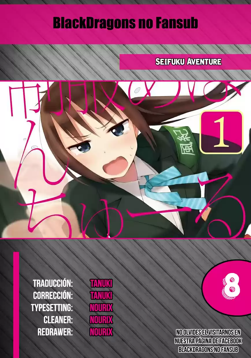 Seifuku Aventure (2013) - Capítulo 8 - Página 1 - LectorTMOo