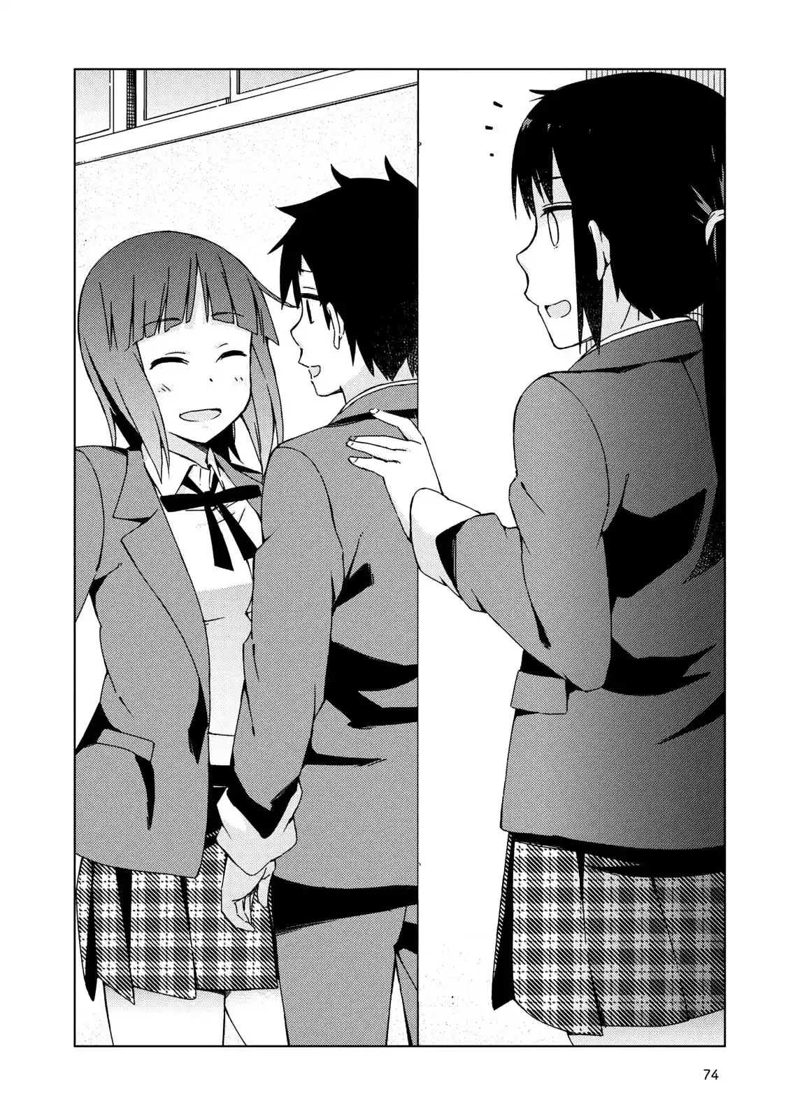 Seifuku Aventure (2013) - Capítulo 8 - Página 3 - LectorTMOo