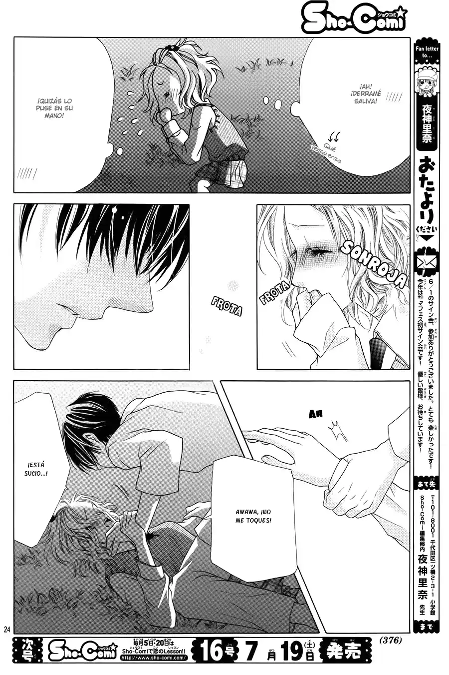Seifuku de Vanilla Kiss (2014) - Capítulo 11 - Página 29 - LectorTMOo