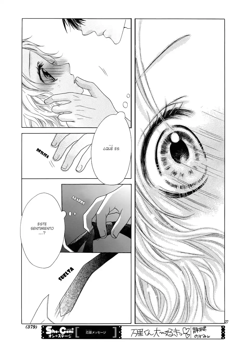 Seifuku de Vanilla Kiss (2014) - Capítulo 11 - Página 32 - LectorTMOo