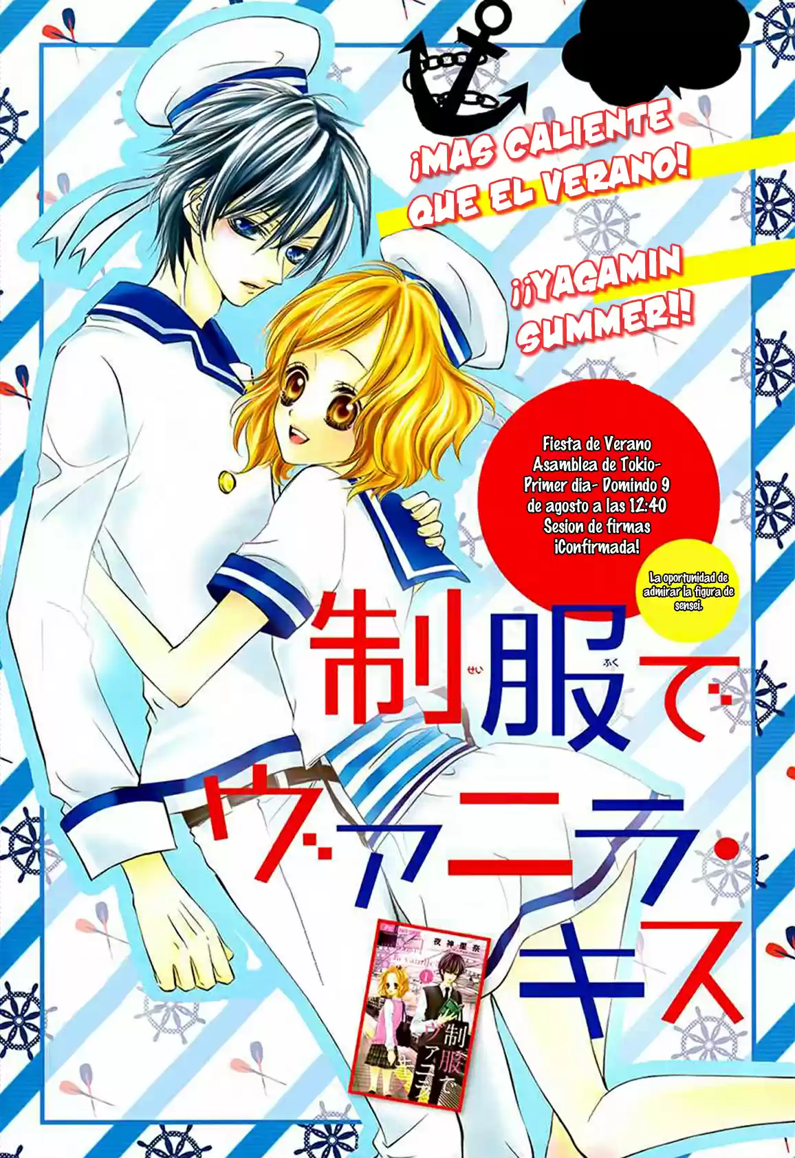 Seifuku de Vanilla Kiss (2014) - Capítulo 12 - Página 3 - LectorTMOo