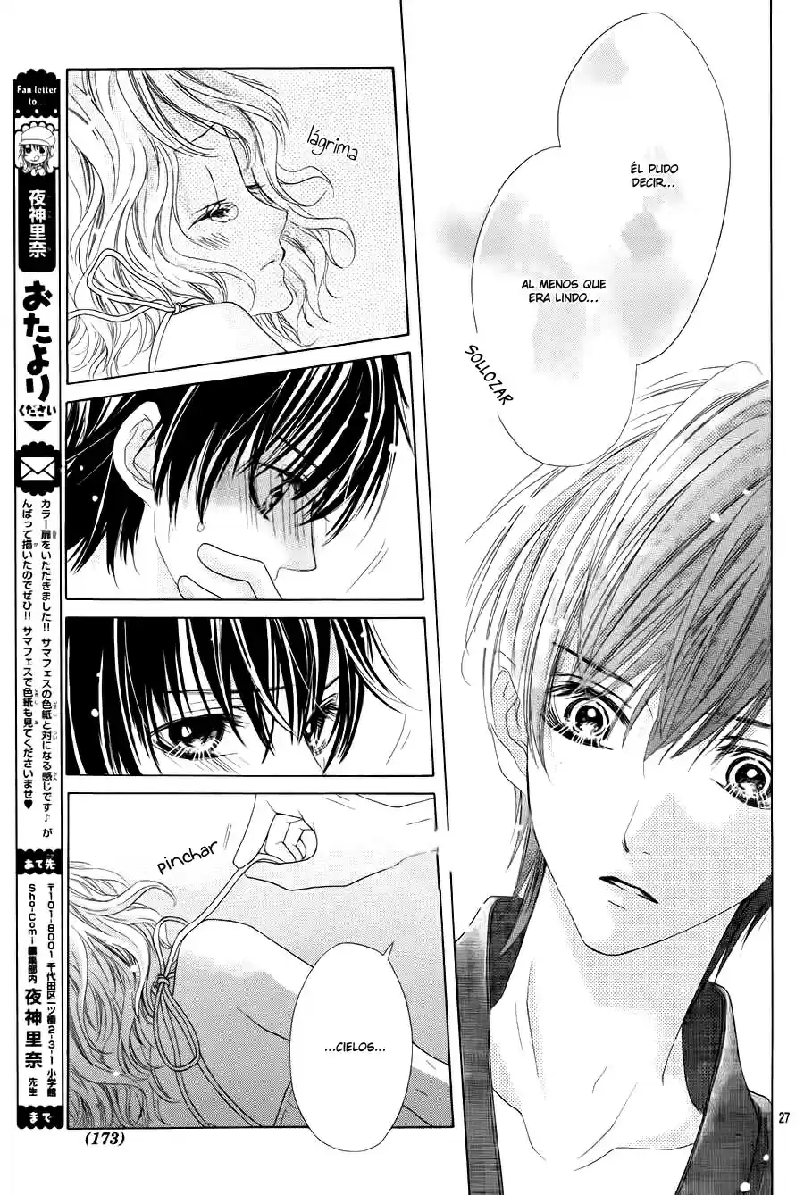 Seifuku de Vanilla Kiss (2014) - Capítulo 12 - Página 31 - LectorTMOo