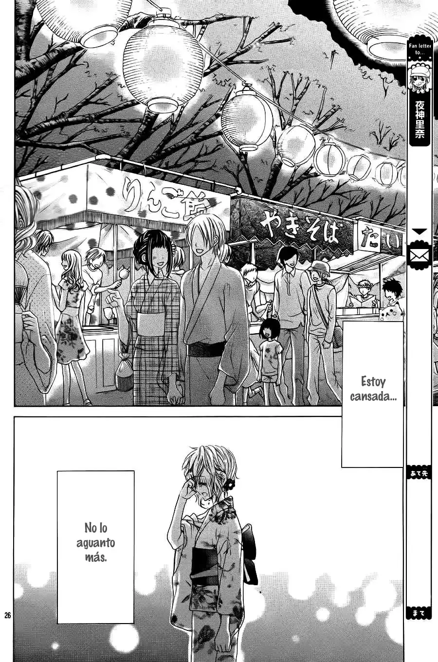 Seifuku de Vanilla Kiss (2014) - Capítulo 13 - Página 28 - LectorTMOo
