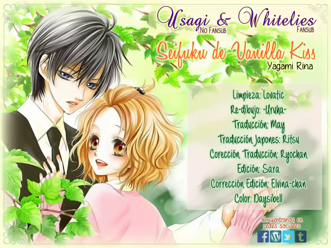 Seifuku de Vanilla Kiss (2014) - Capítulo 15 - Página 1 - LectorTMOo