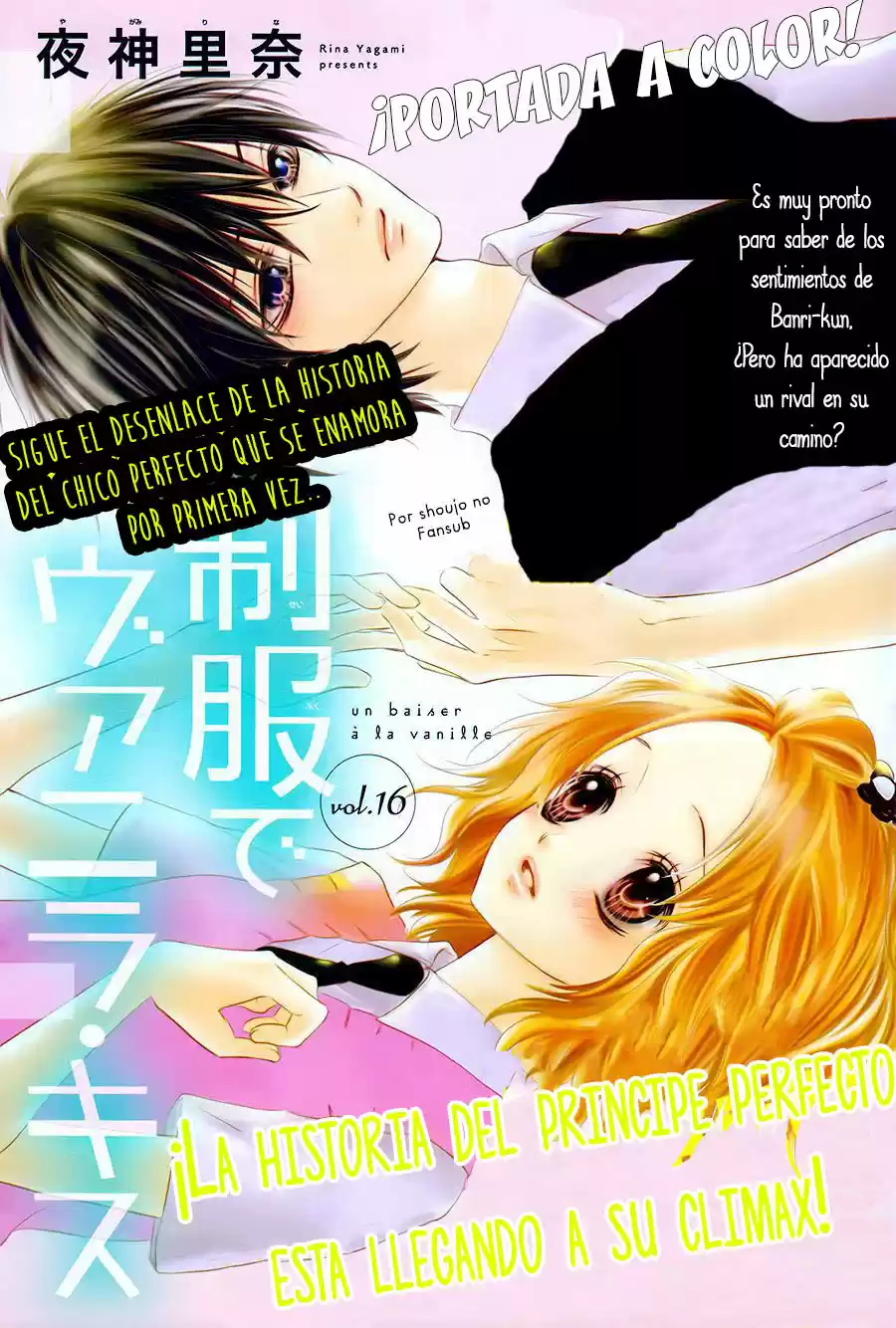 Seifuku de Vanilla Kiss (2014) - Capítulo 16 - Página 3 - LectorTMOo