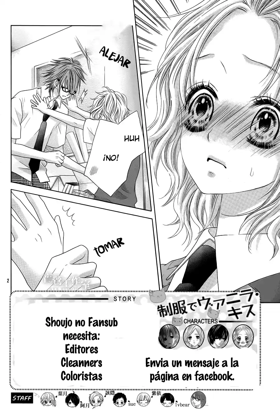 Seifuku de Vanilla Kiss (2014) - Capítulo 16 - Página 5 - LectorTMOo