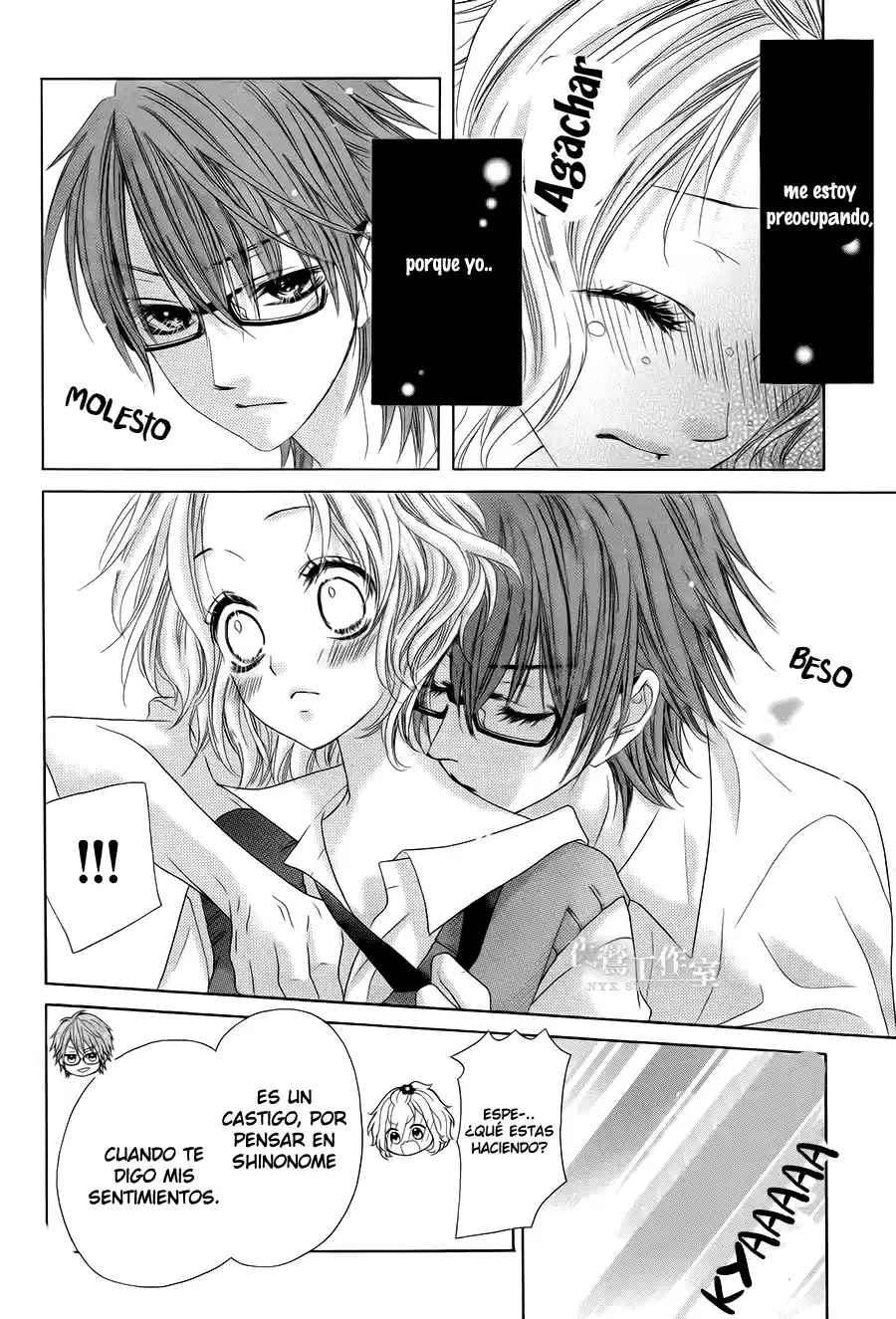 Seifuku de Vanilla Kiss (2014) - Capítulo 16 - Página 18 - LectorTMOo