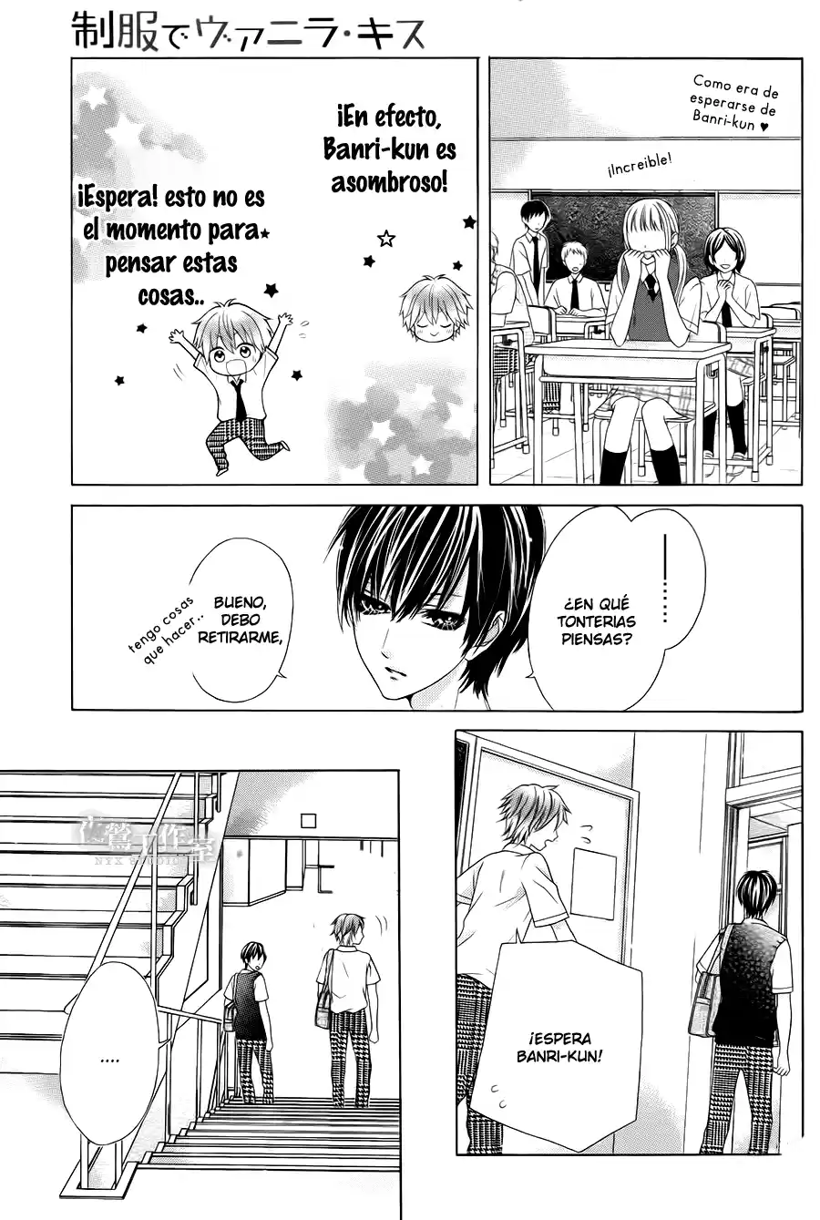 Seifuku de Vanilla Kiss (2014) - Capítulo 16 - Página 25 - LectorTMOo