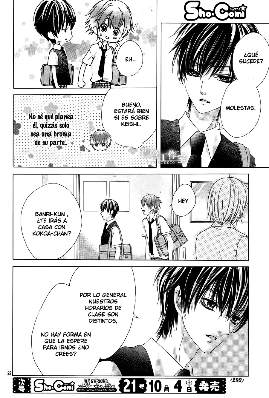 Seifuku de Vanilla Kiss (2014) - Capítulo 16 - Página 26 - LectorTMOo