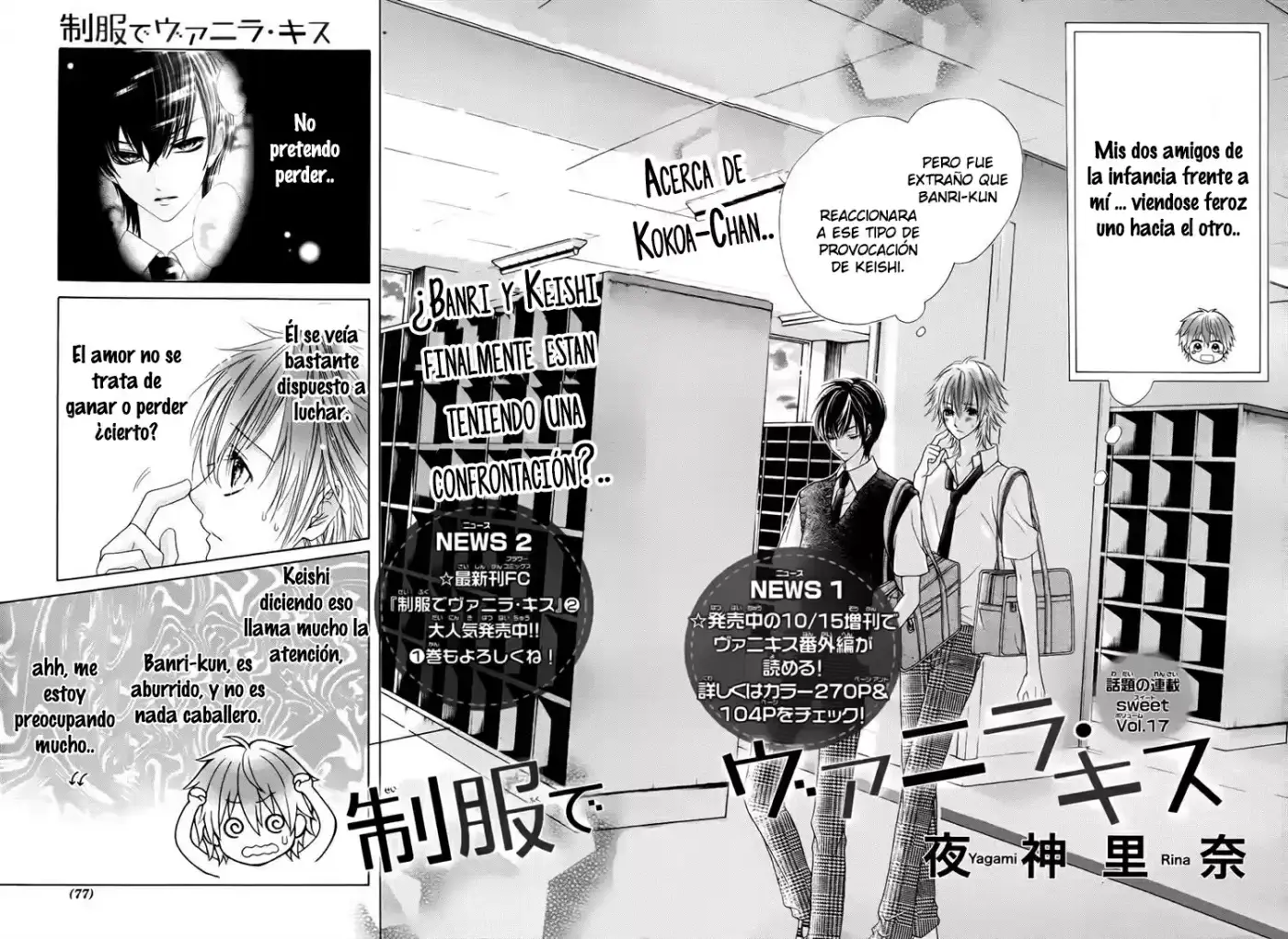 Seifuku de Vanilla Kiss (2014) - Capítulo 17 - Página 4 - LectorTMOo