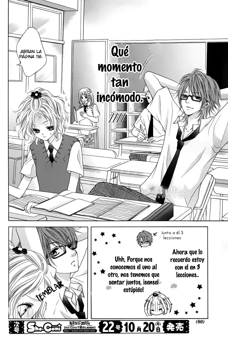 Seifuku de Vanilla Kiss (2014) - Capítulo 17 - Página 7 - LectorTMOo