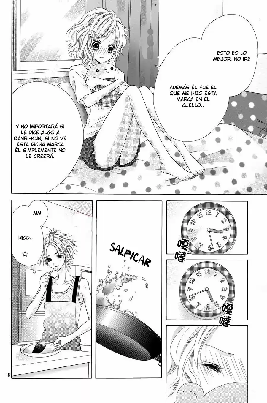 Seifuku de Vanilla Kiss (2014) - Capítulo 17 - Página 17 - LectorTMOo