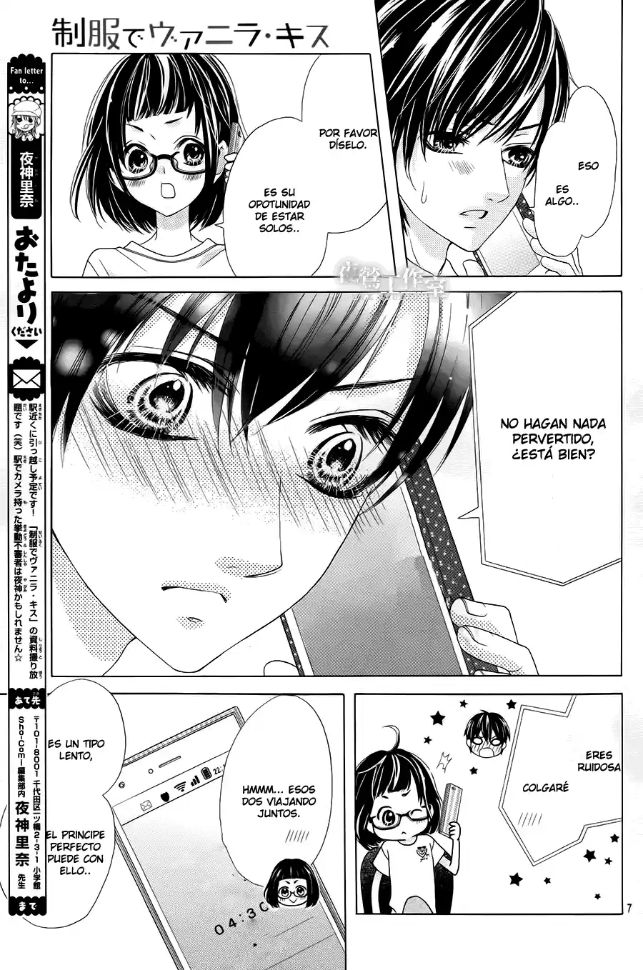 Seifuku de Vanilla Kiss (2014) - Capítulo 18 - Página 10 - LectorTMOo
