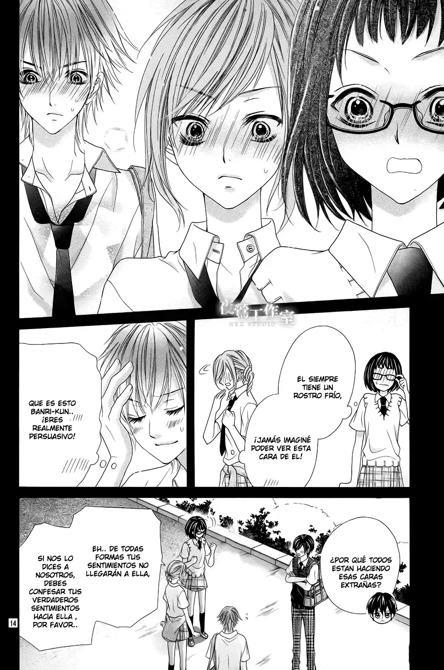 Seifuku de Vanilla Kiss (2014) - Capítulo 18 - Página 16 - LectorTMOo