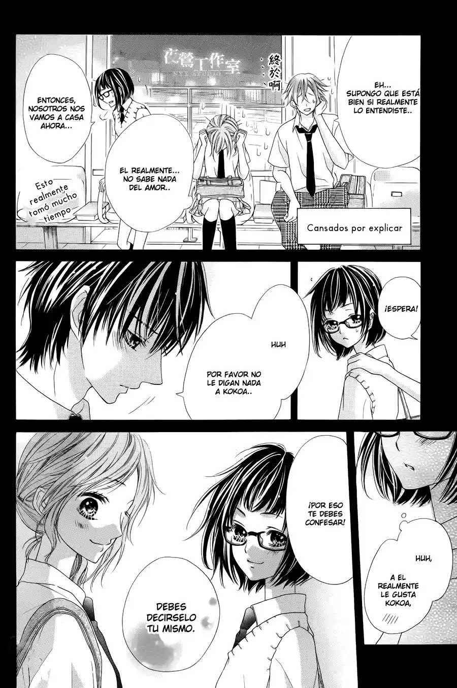Seifuku de Vanilla Kiss (2014) - Capítulo 18 - Página 18 - LectorTMOo