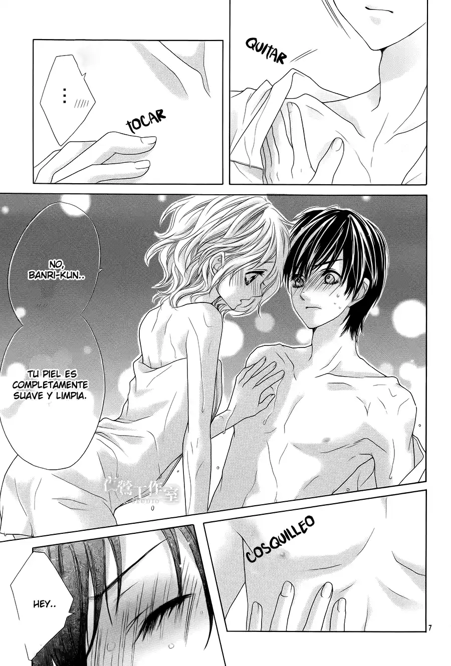 Seifuku de Vanilla Kiss (2014) - Capítulo 19 - Página 7 - LectorTMOo