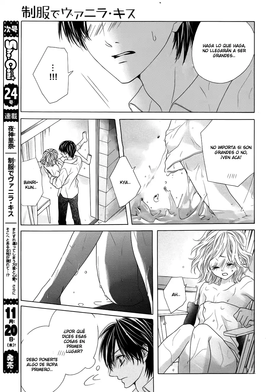 Seifuku de Vanilla Kiss (2014) - Capítulo 19 - Página 11 - LectorTMOo