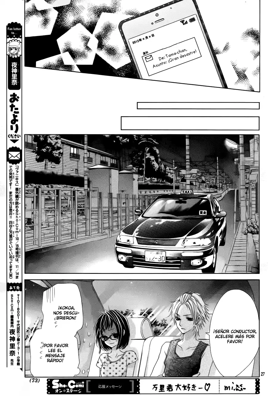 Seifuku de Vanilla Kiss (2014) - Capítulo 19 - Página 28 - LectorTMOo