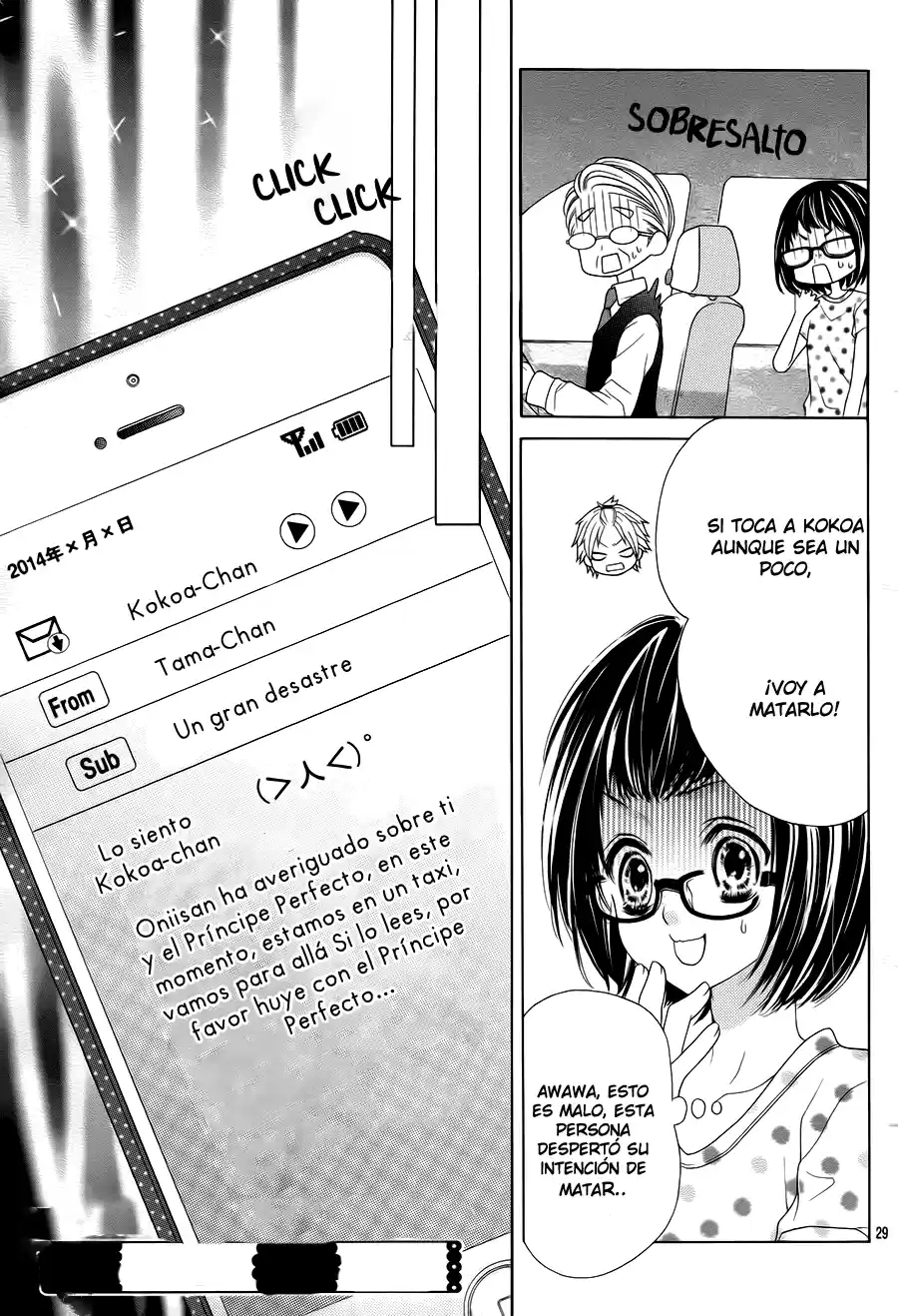 Seifuku de Vanilla Kiss (2014) - Capítulo 19 - Página 30 - LectorTMOo