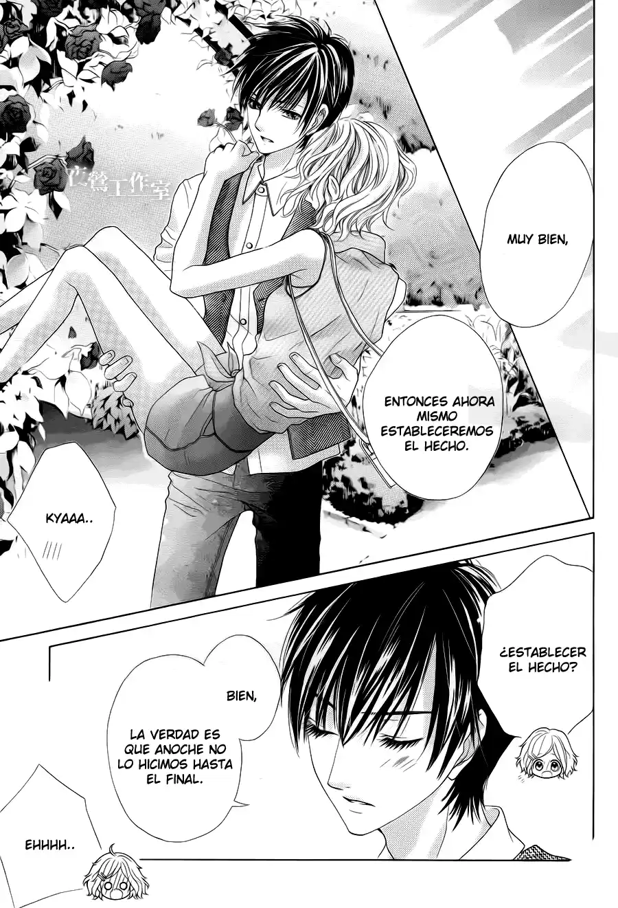 Seifuku de Vanilla Kiss (2014) - Capítulo 21 - Página 12 - LectorTMOo