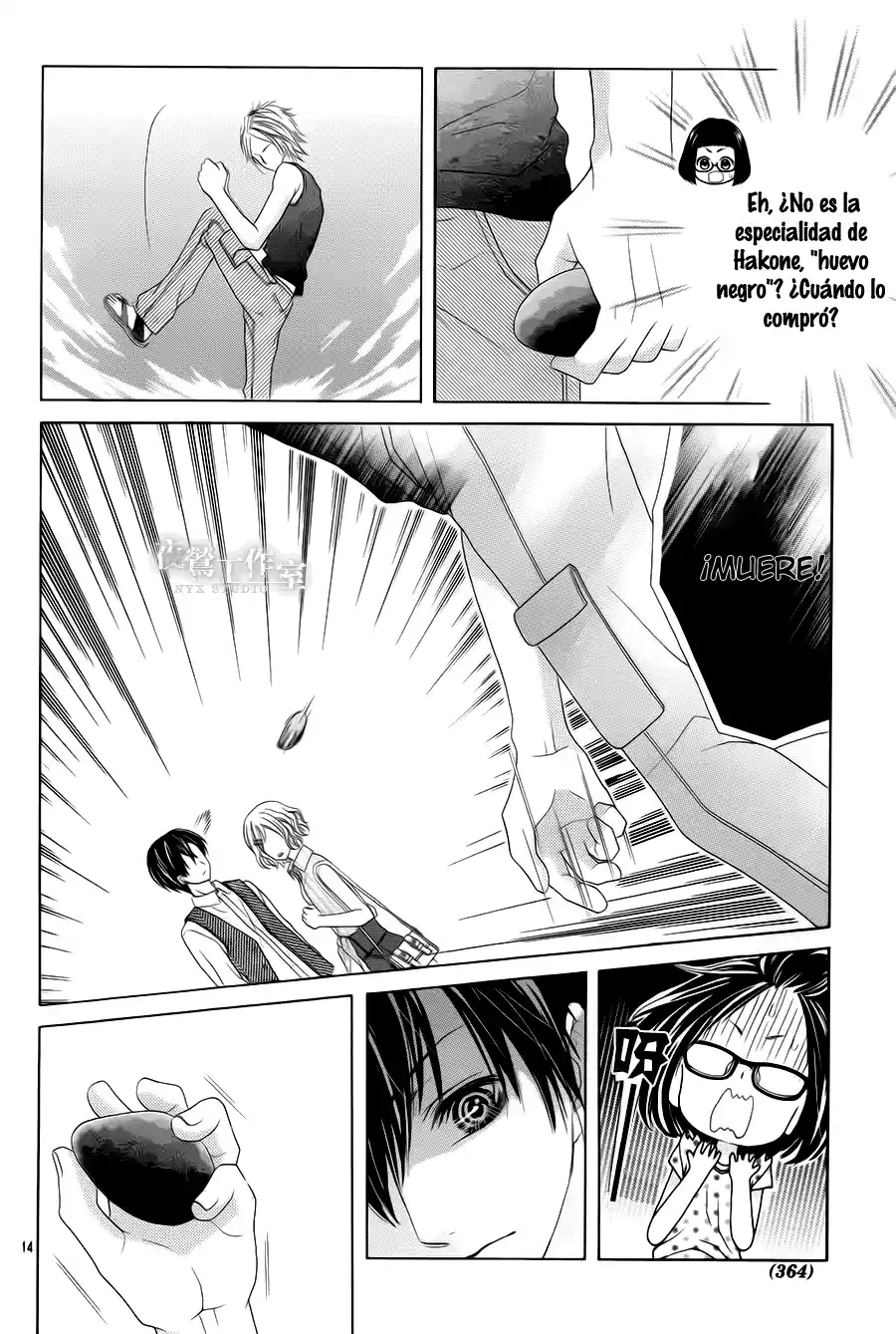Seifuku de Vanilla Kiss (2014) - Capítulo 21 - Página 15 - LectorTMOo