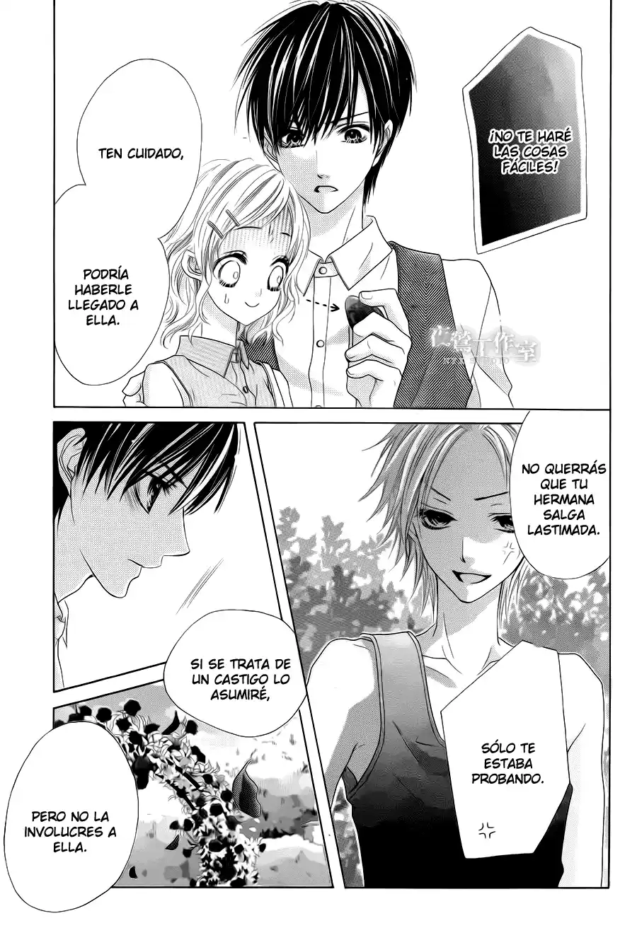 Seifuku de Vanilla Kiss (2014) - Capítulo 21 - Página 16 - LectorTMOo