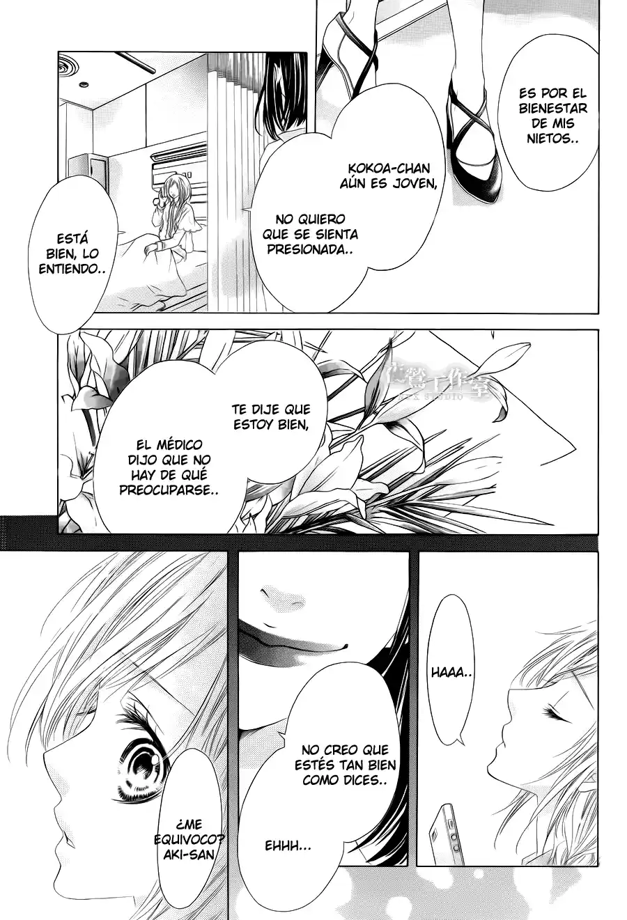 Seifuku de Vanilla Kiss (2014) - Capítulo 21 - Página 22 - LectorTMOo