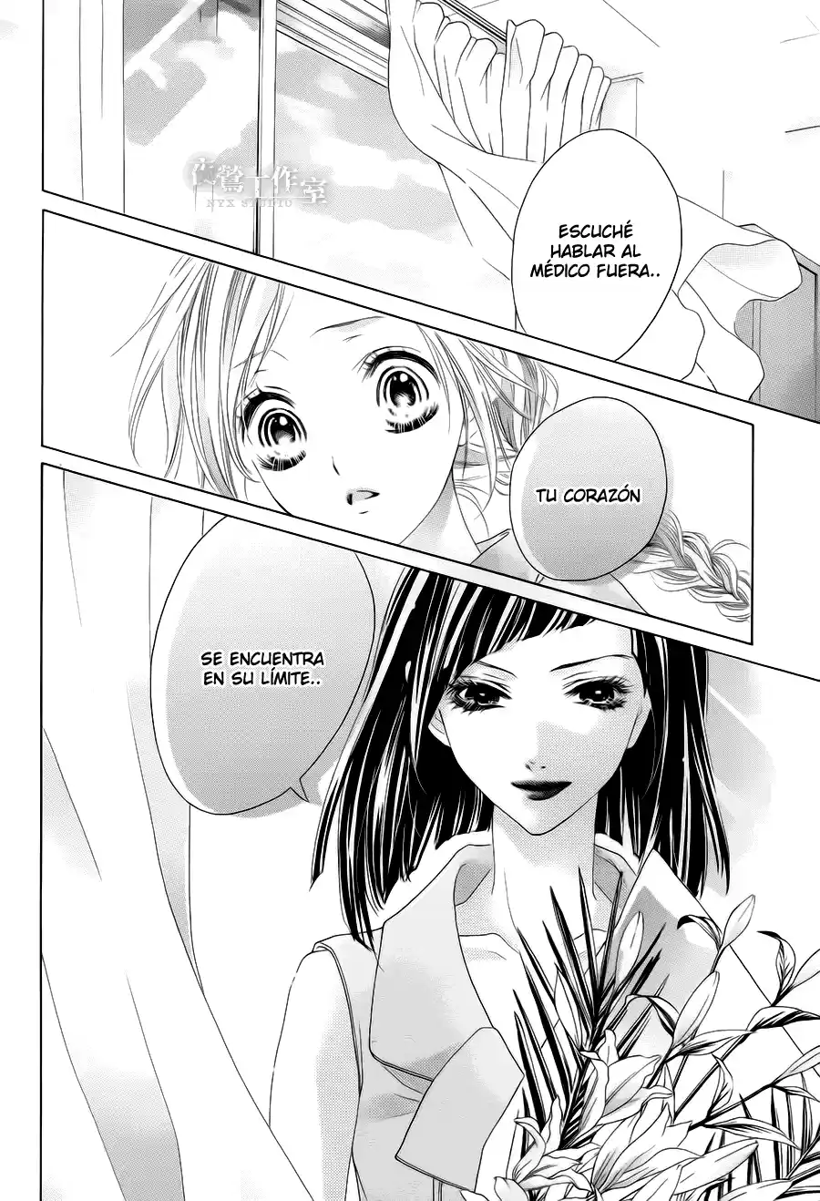 Seifuku de Vanilla Kiss (2014) - Capítulo 21 - Página 23 - LectorTMOo