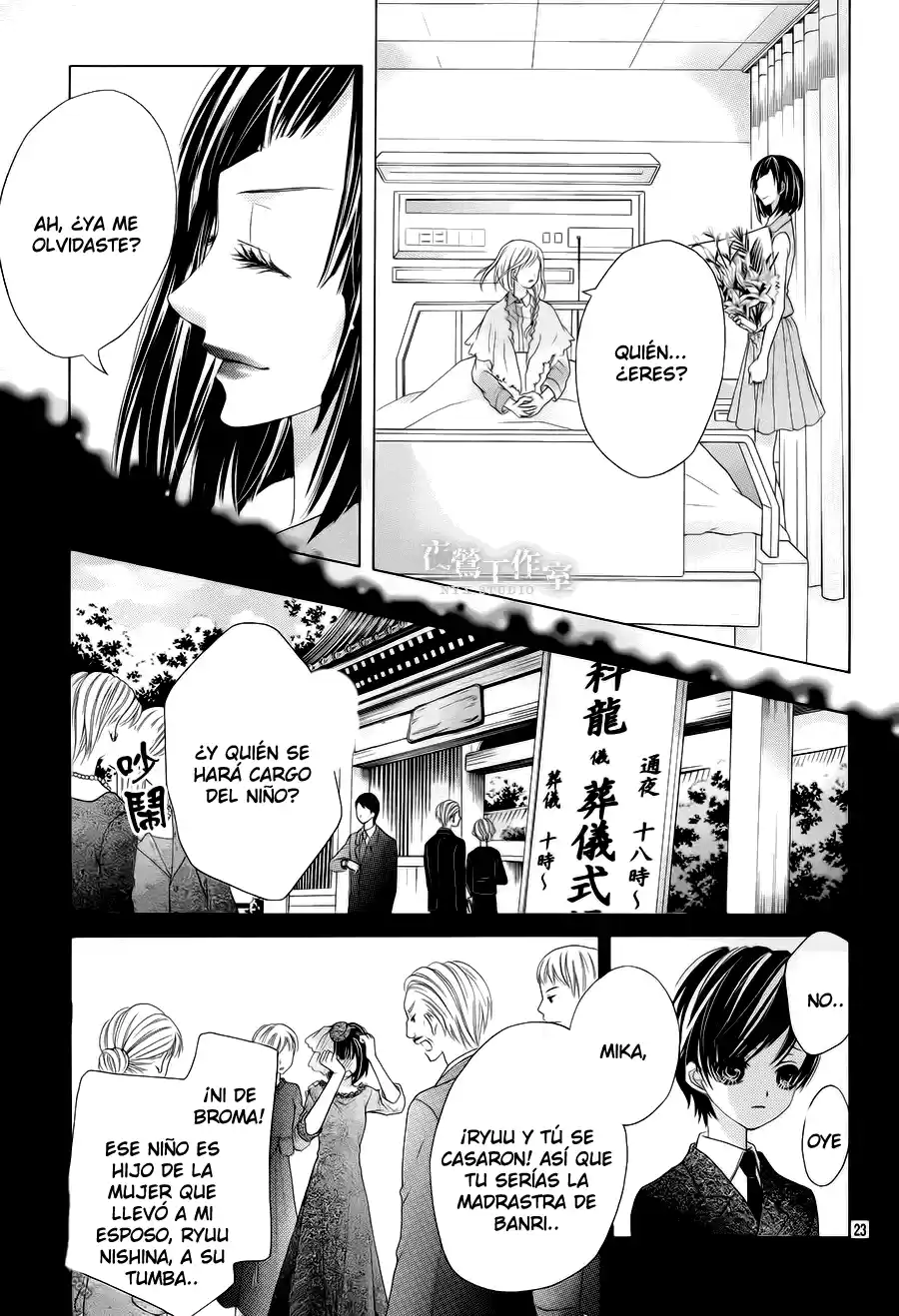 Seifuku de Vanilla Kiss (2014) - Capítulo 21 - Página 24 - LectorTMOo