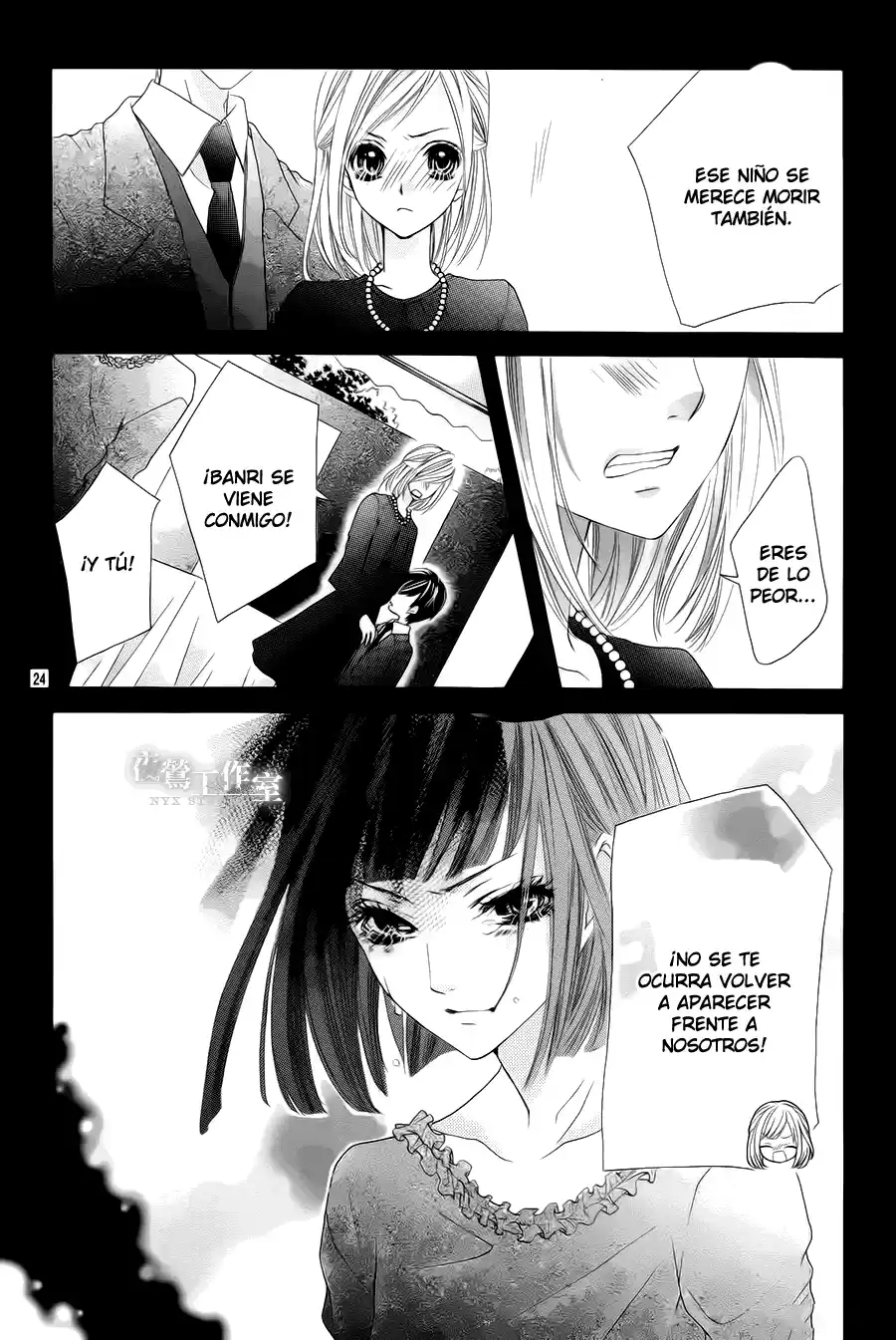 Seifuku de Vanilla Kiss (2014) - Capítulo 21 - Página 25 - LectorTMOo