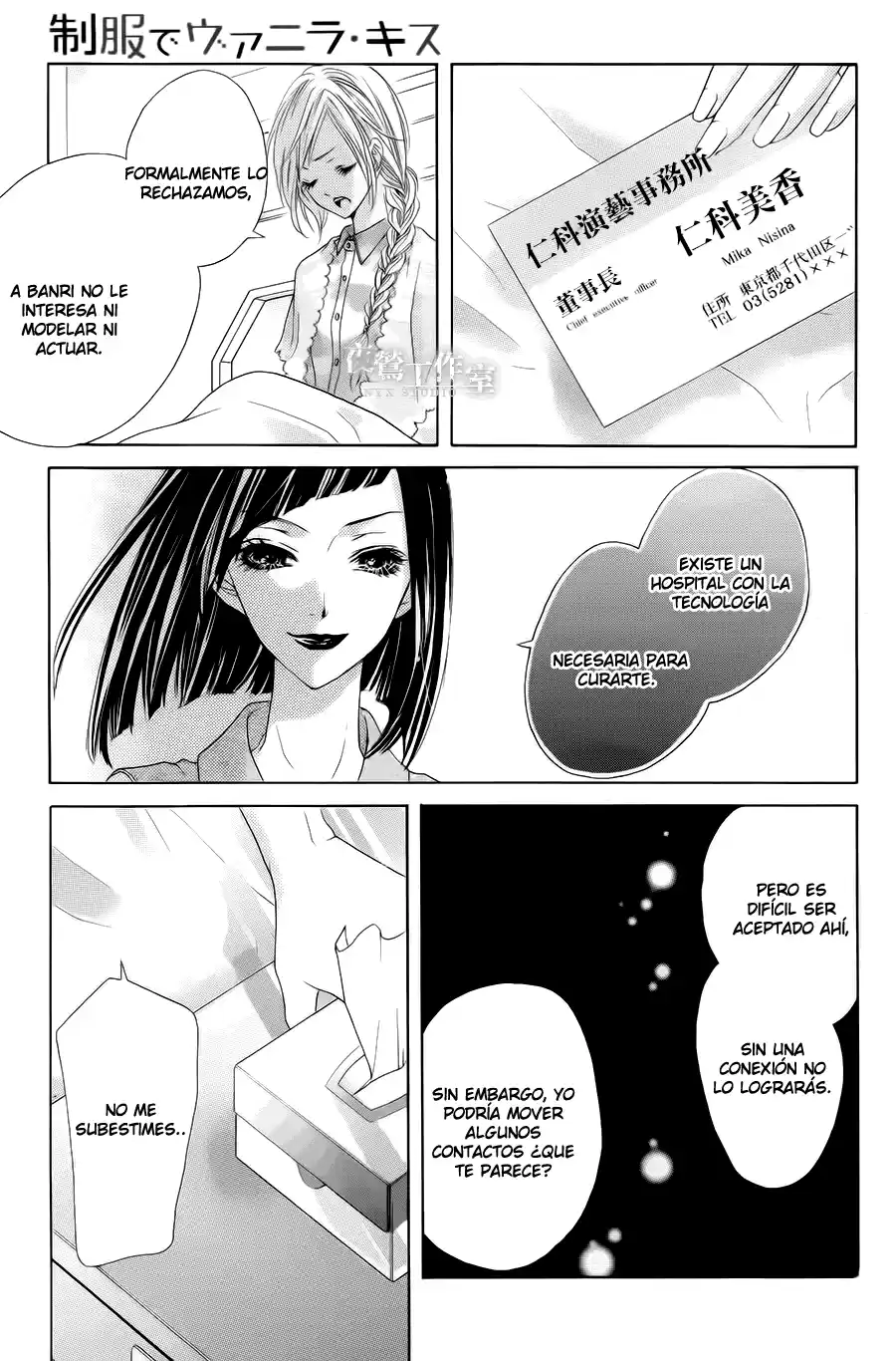 Seifuku de Vanilla Kiss (2014) - Capítulo 21 - Página 28 - LectorTMOo