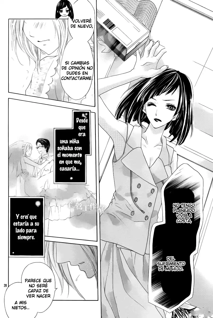 Seifuku de Vanilla Kiss (2014) - Capítulo 21 - Página 29 - LectorTMOo