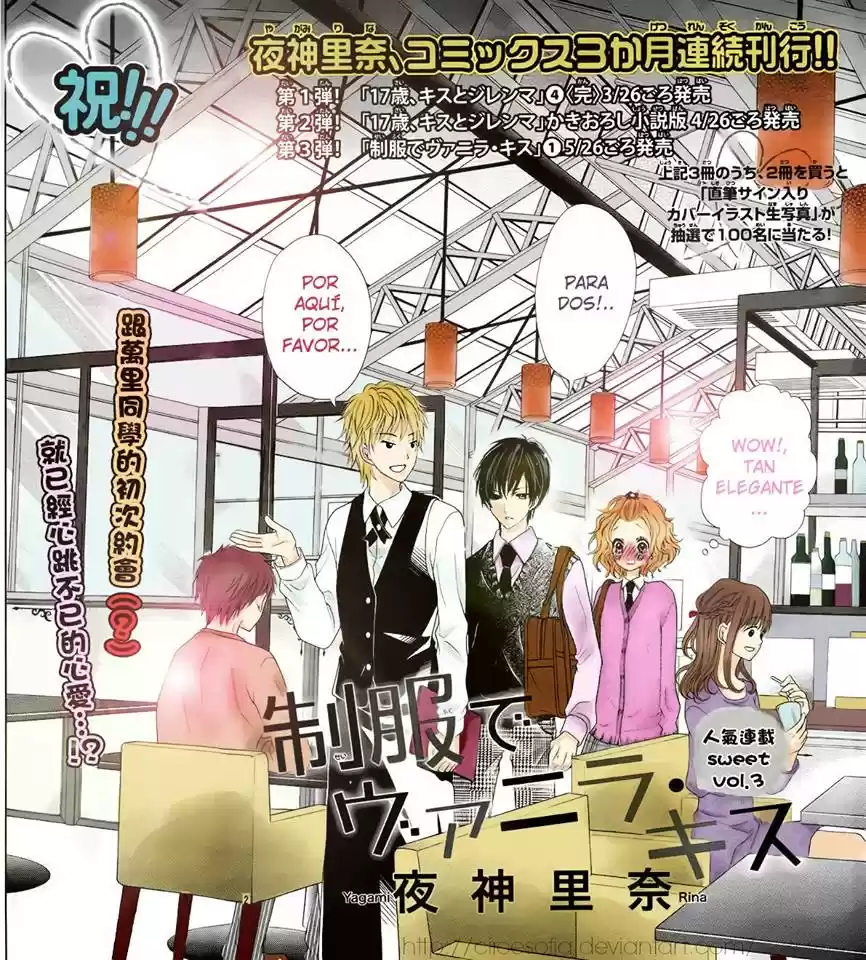 Seifuku de Vanilla Kiss (2014) - Capítulo 3 - Página 5 - LectorTMOo